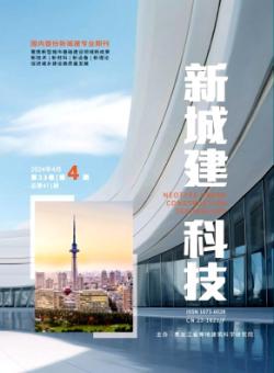 新城建科技